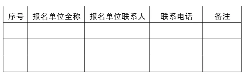 微信图片_20240918181122.png 微信图片_20240918181122.png